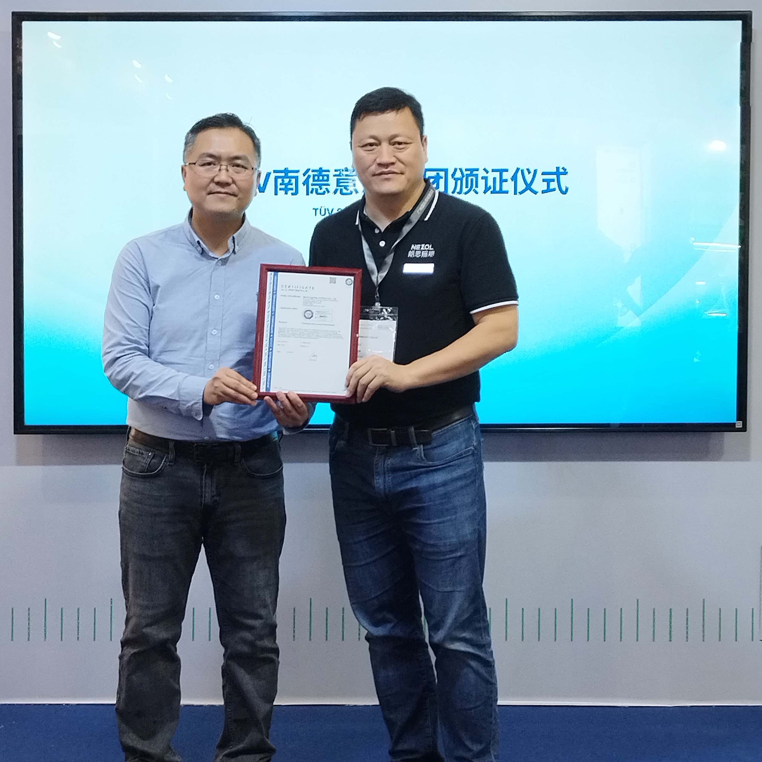 NEXOL Lignting obtained the TÜV SÜD outdoor garden lamps corrosion resistance certificate